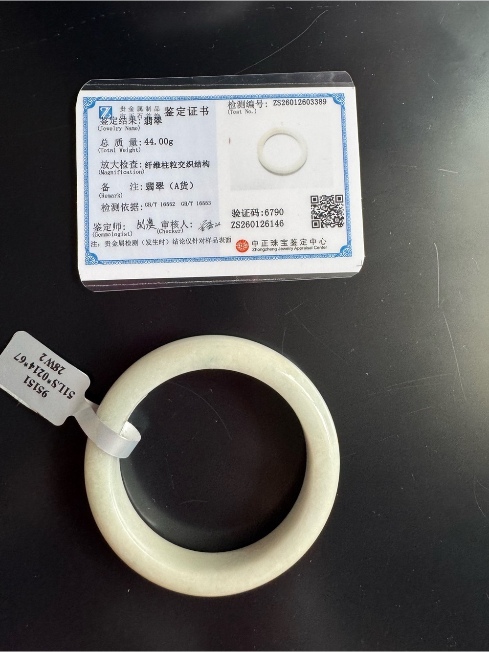 White Jade Bangle Bracelet - Smooth Light Green-White Tone